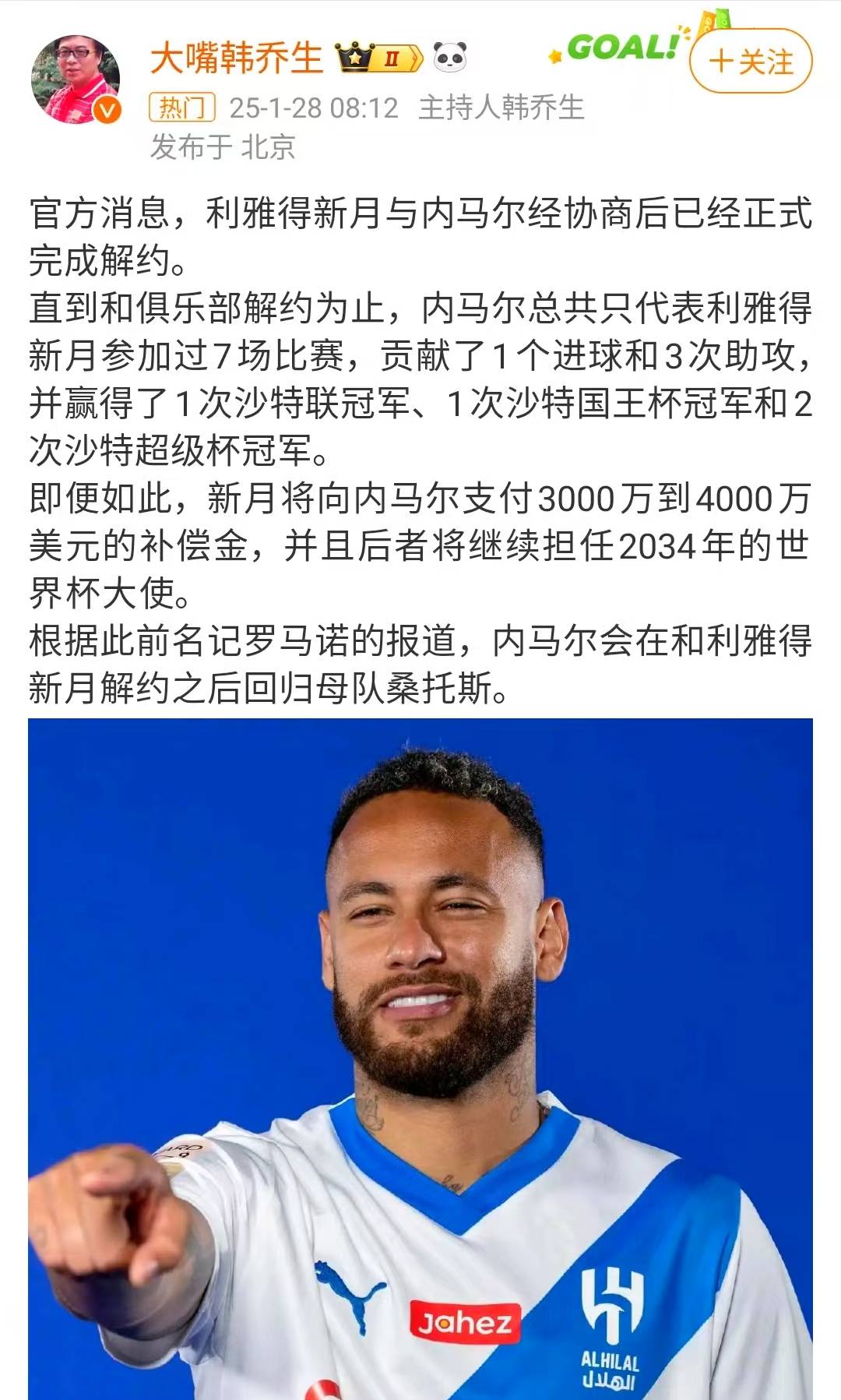 内马尔官方宣布败北新规，C9引发争议！(内马尔官方宣布败北新规,c9引发争议了吗)-J9游戏 APP下载