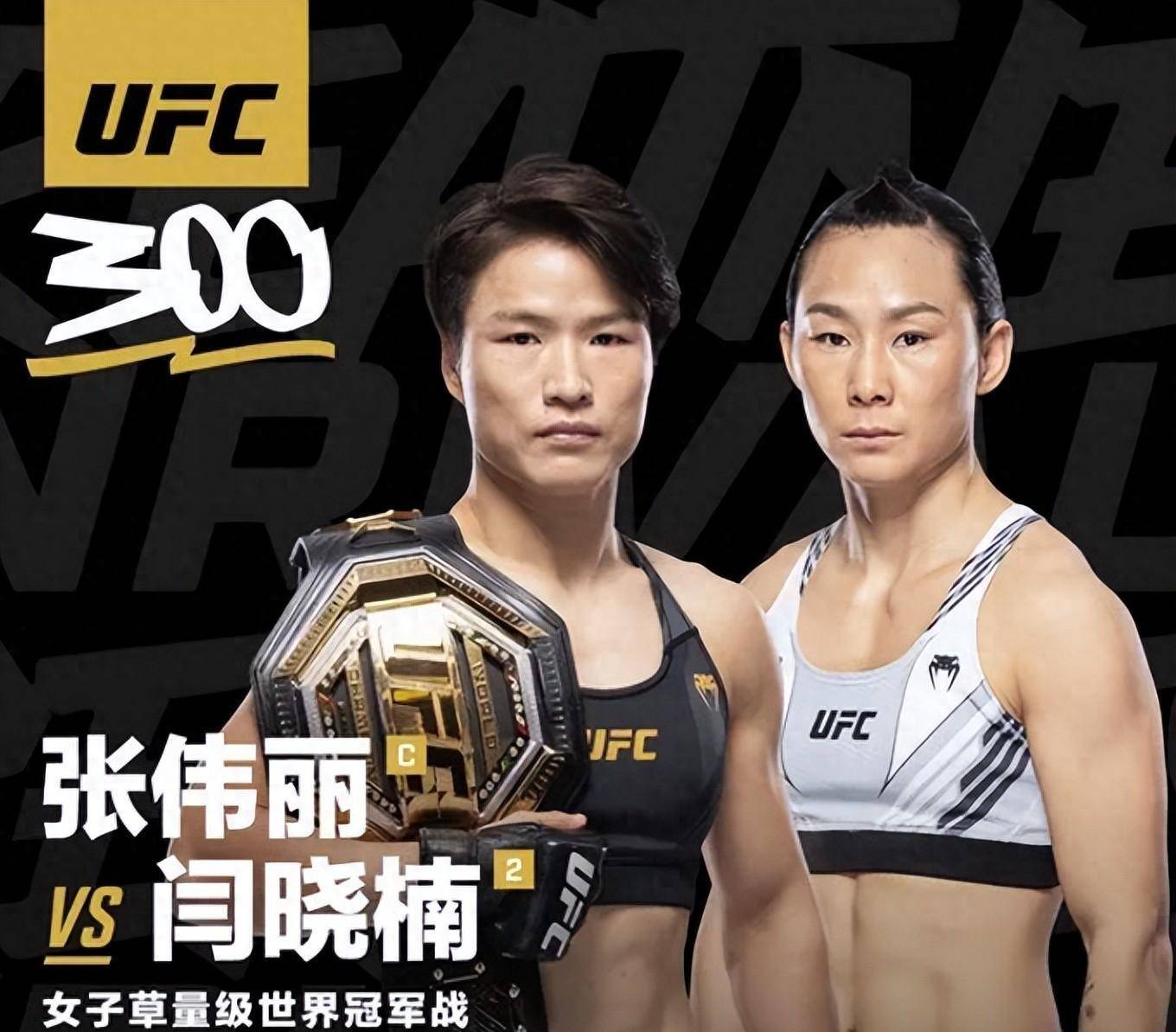 UFC大奖赛上演强强对话，钱塘霹雳队鏖战嵩山天虎队，多点开花奏效；防线高度稳定的简单介绍