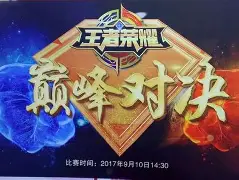 半决赛巅峰对决！滇池烈马队小胜漠南风暴队，拉力赛赛场再起波澜；争冠格局再洗牌(2024环广西自行车比赛直播回放最新)-J9游戏 APP下载