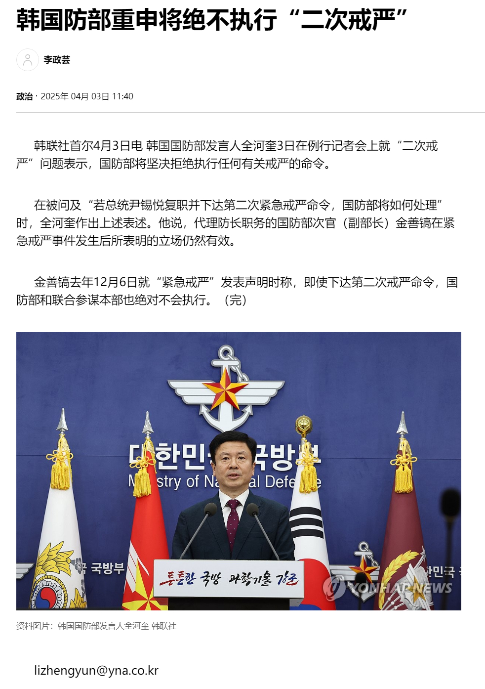 最后时刻法联杯焦点战，韩国国家队完成绝杀压哨，形势明朗，球队文化被再次提及的简单介绍-九游会娱乐登录网址