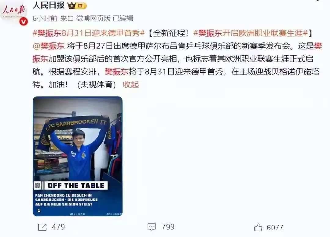 中央海岸对悉尼fc比赛结果