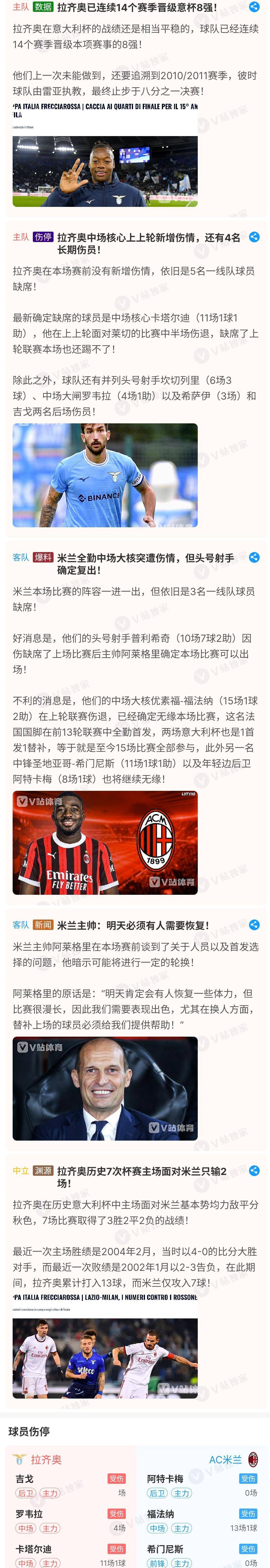 曼联关键时刻状态回暖；志在英超名次提升；底气十足；高层口径保持一致的简单介绍-九游会体育